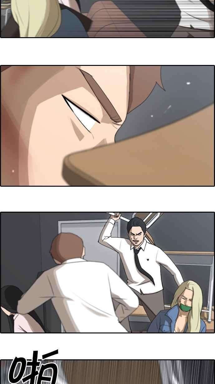 青春白卷第55话 走过长长的隧道