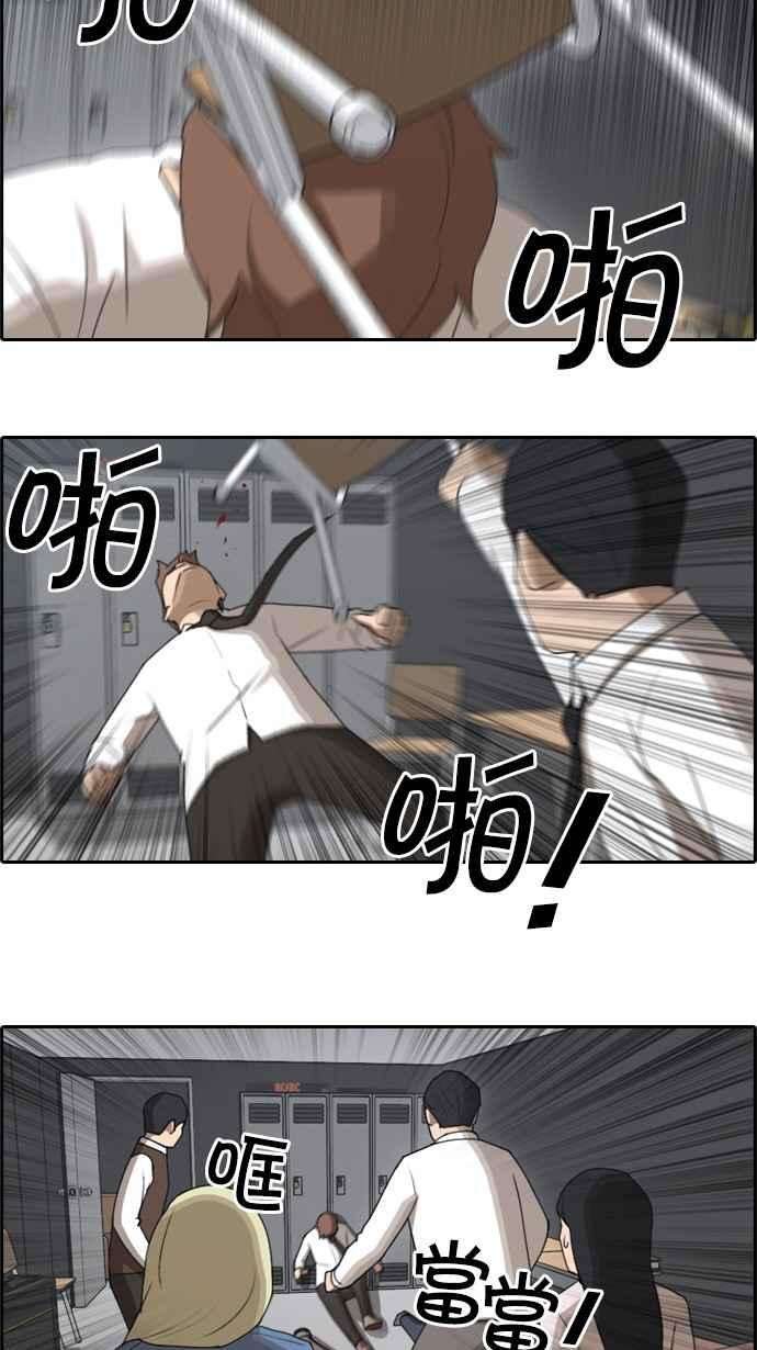青春白卷第55话 走过长长的隧道