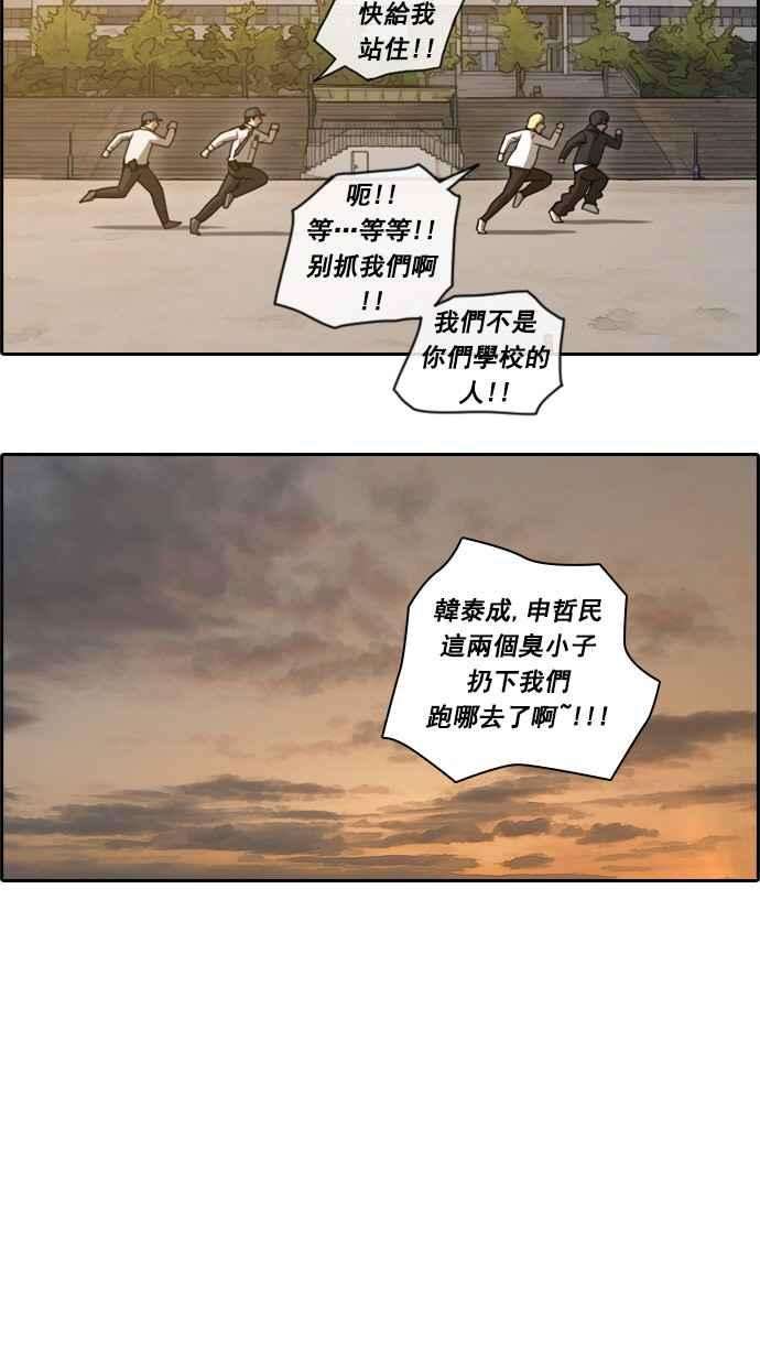 青春白卷第57话 事件元凶 1