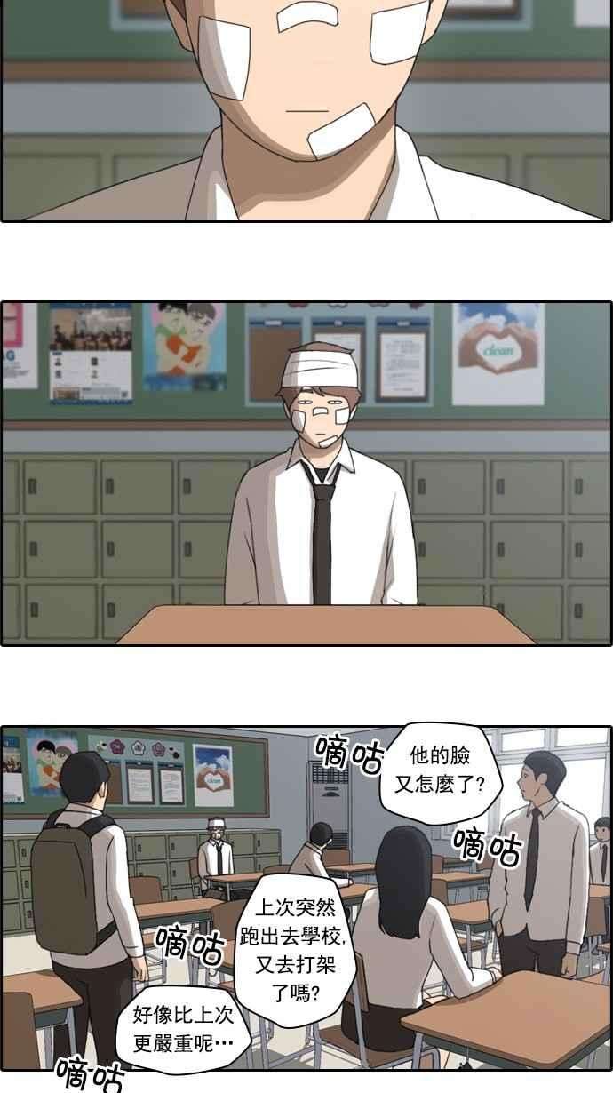 青春白卷第57话 事件元凶 1