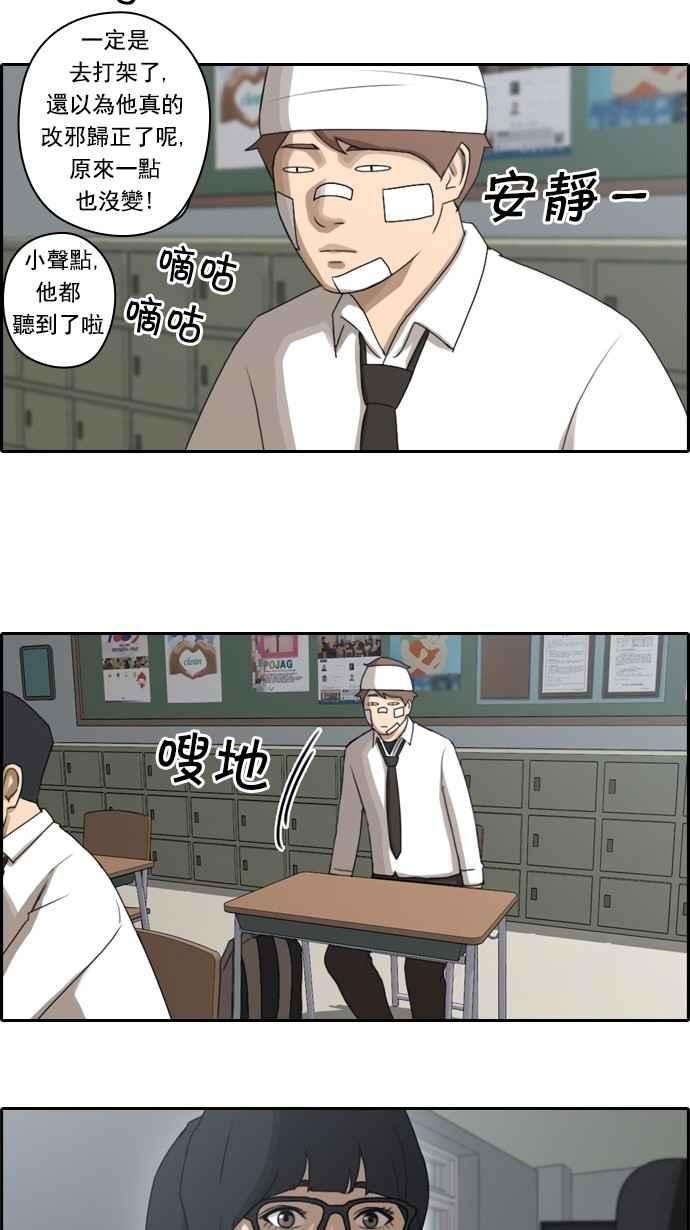 青春白卷第57话 事件元凶 1