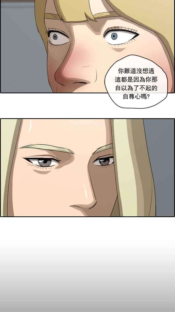 青春白卷第57话 事件元凶 1