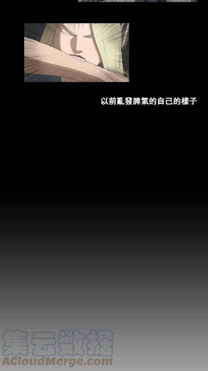 青春白卷第57话 事件元凶 1