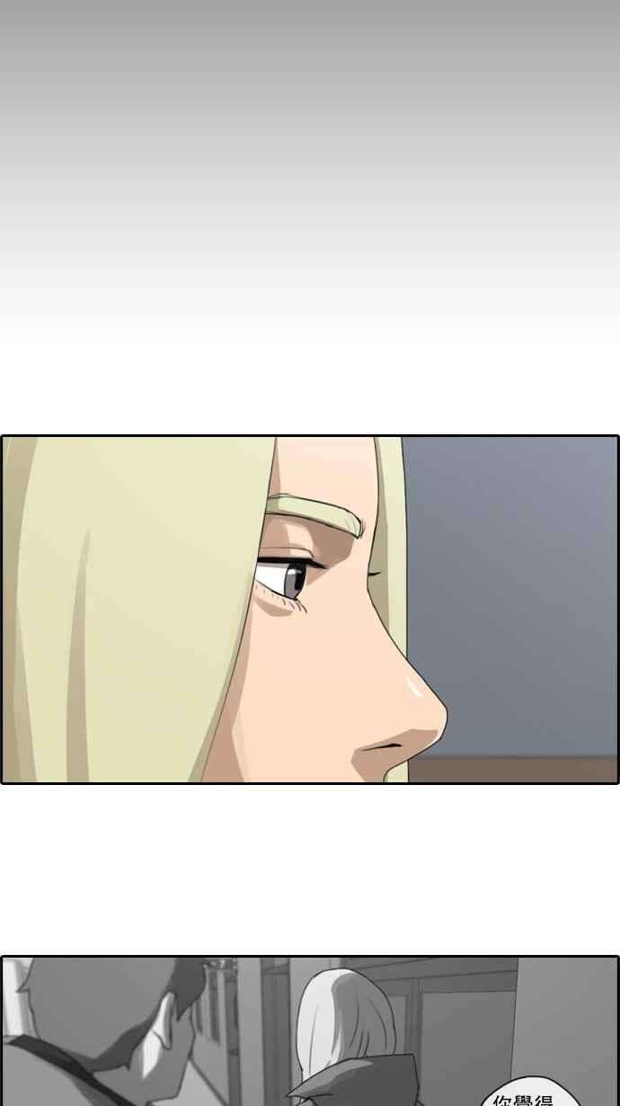 青春白卷第57话 事件元凶 1