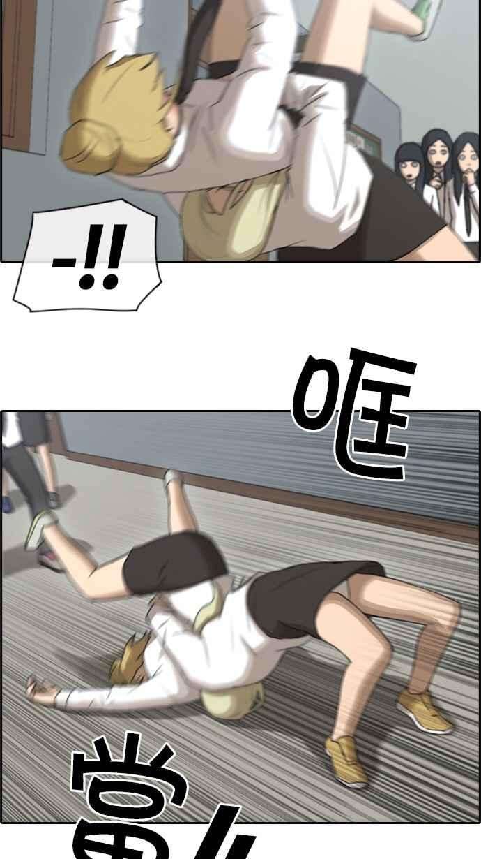 青春白卷第57话 事件元凶 1