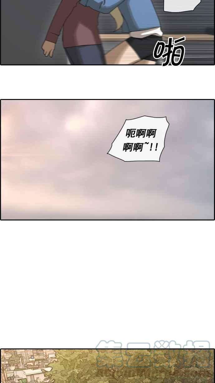 青春白卷第57话 事件元凶 1
