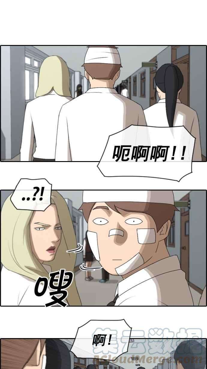 青春白卷第58话 事件元凶 2