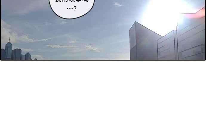 青春白卷第58话 事件元凶 2