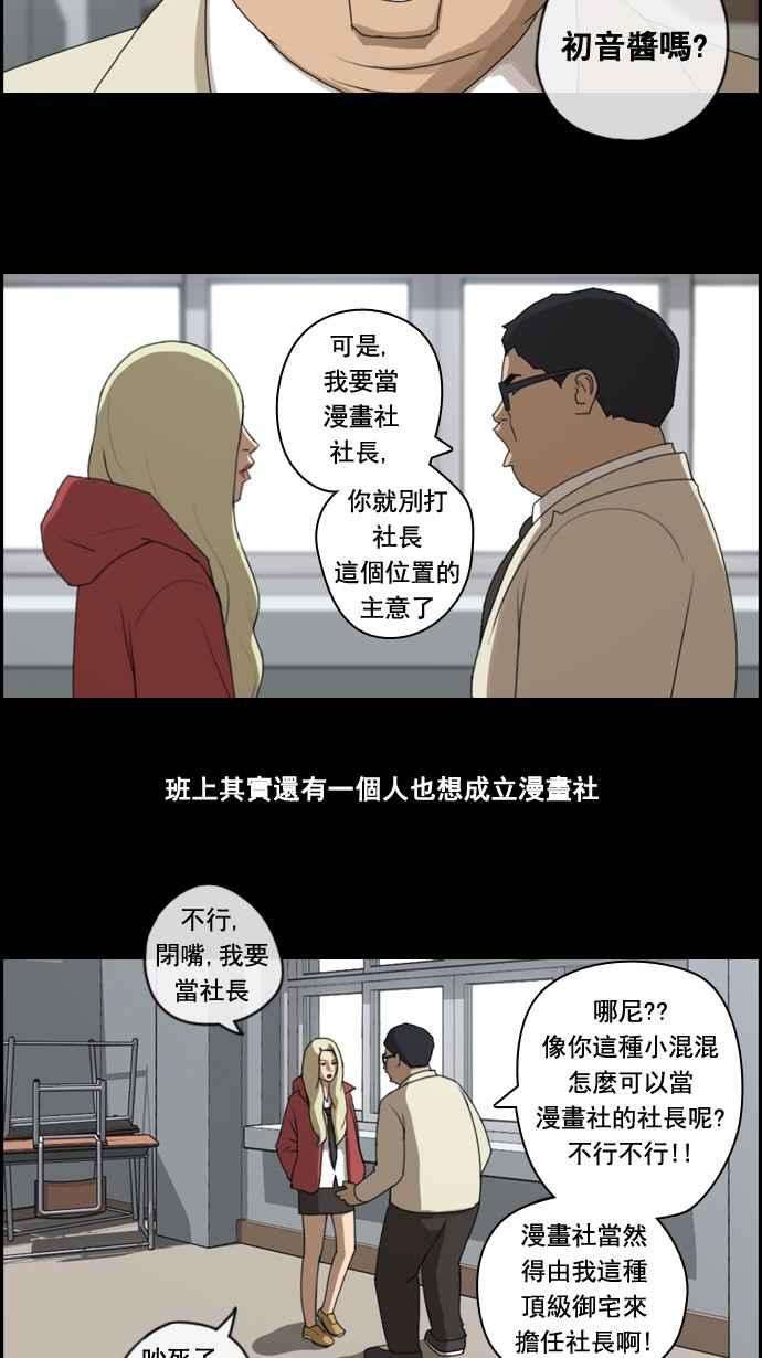 青春白卷第60话 具夏林的过去 2