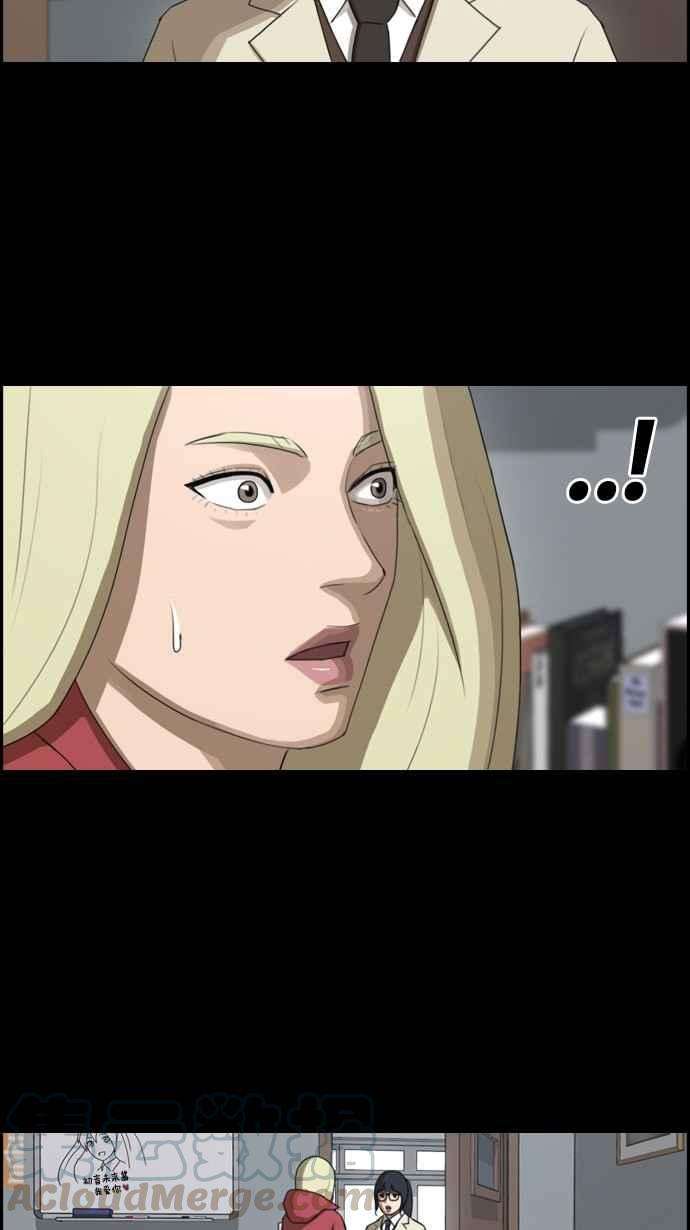 青春白卷第60话 具夏林的过去 2