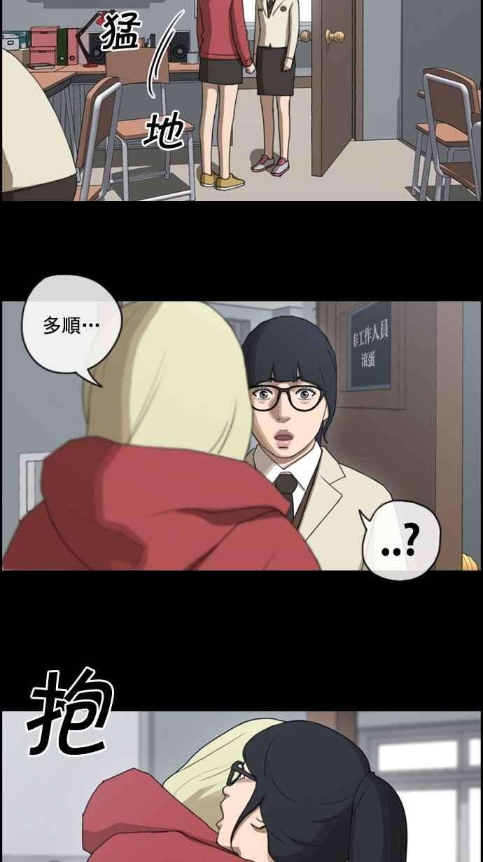 青春白卷第60话 具夏林的过去 2