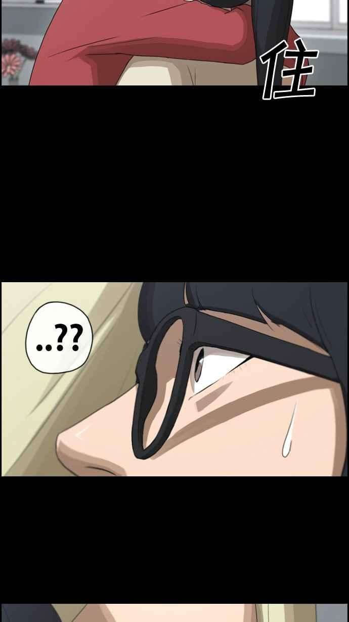 青春白卷第60话 具夏林的过去 2