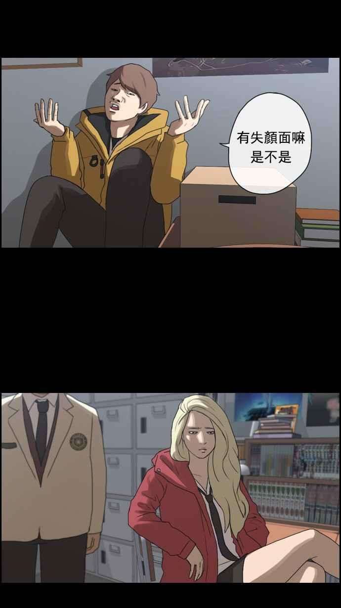 青春白卷第60话 具夏林的过去 2