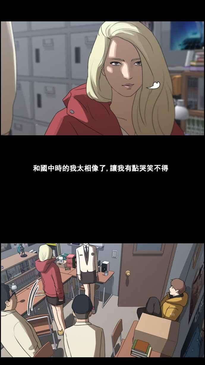 青春白卷第60话 具夏林的过去 2