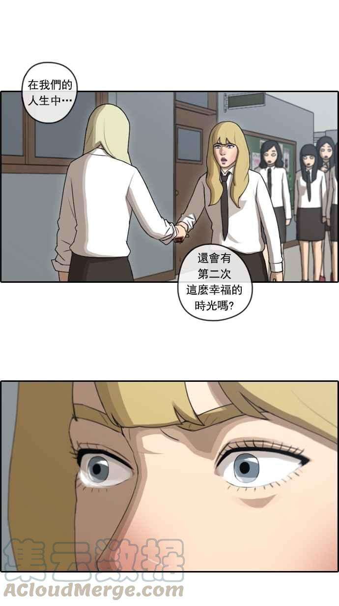 青春白卷第60话 具夏林的过去 2