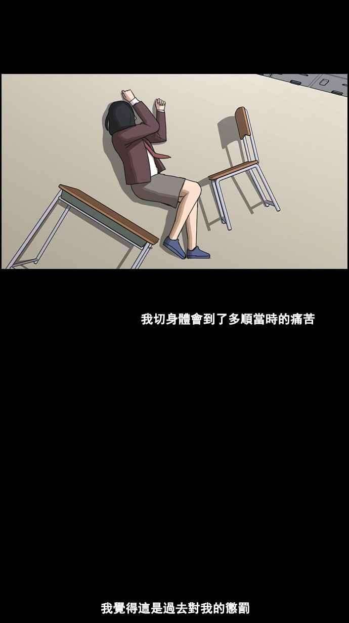 青春白卷第60话 具夏林的过去 2