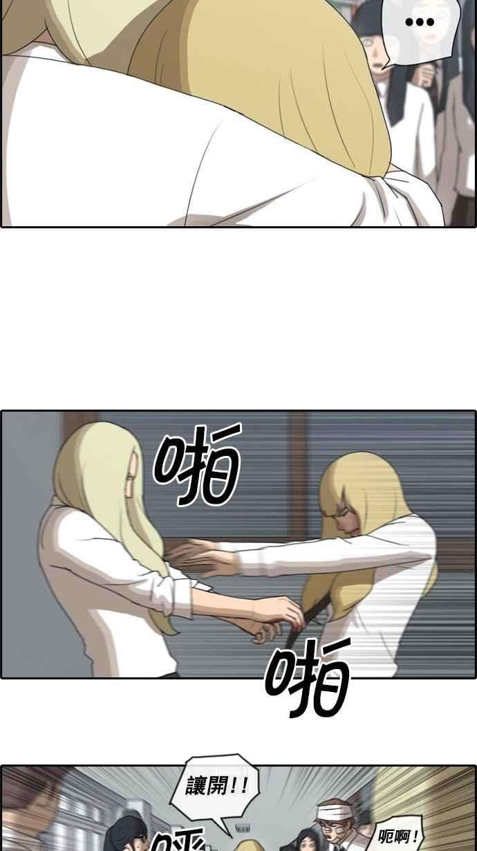 青春白卷第61话 话归日常