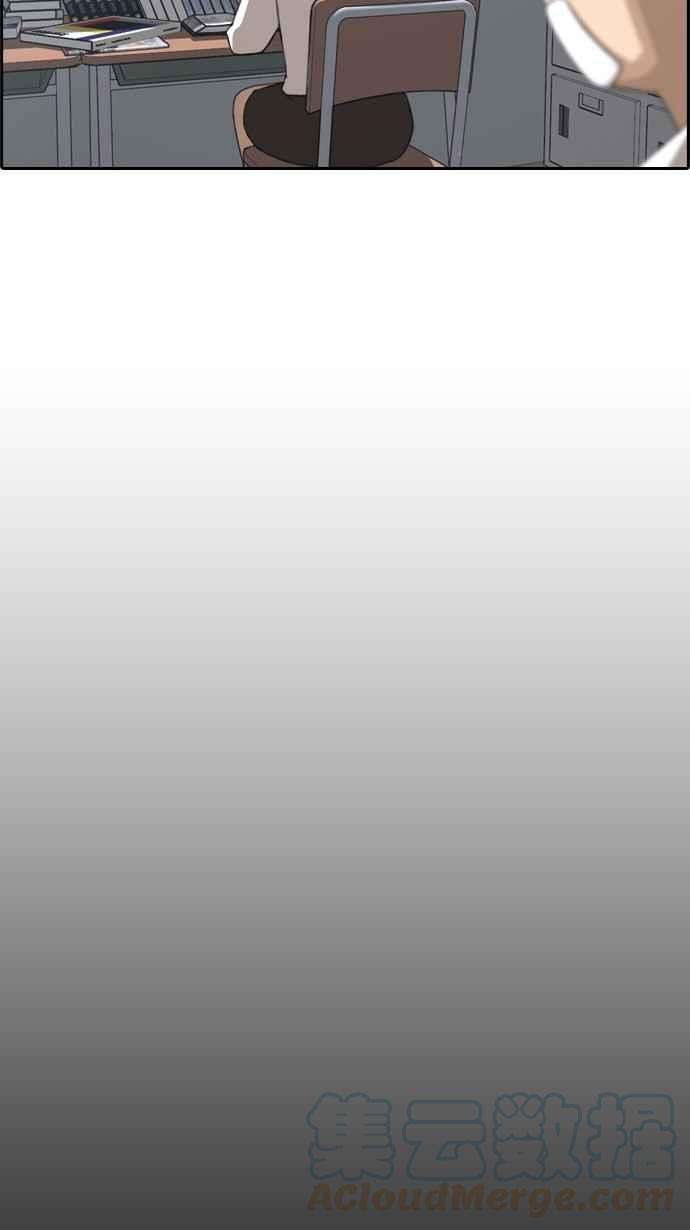 青春白卷第61话 话归日常