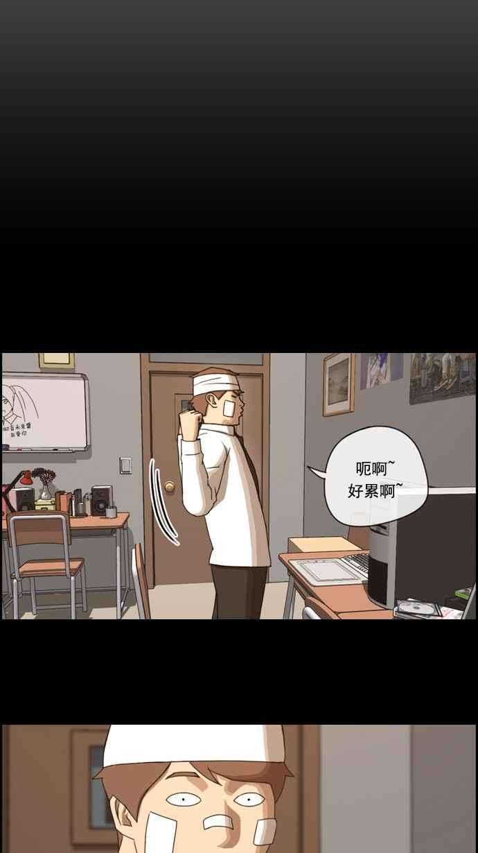 青春白卷第61话 话归日常