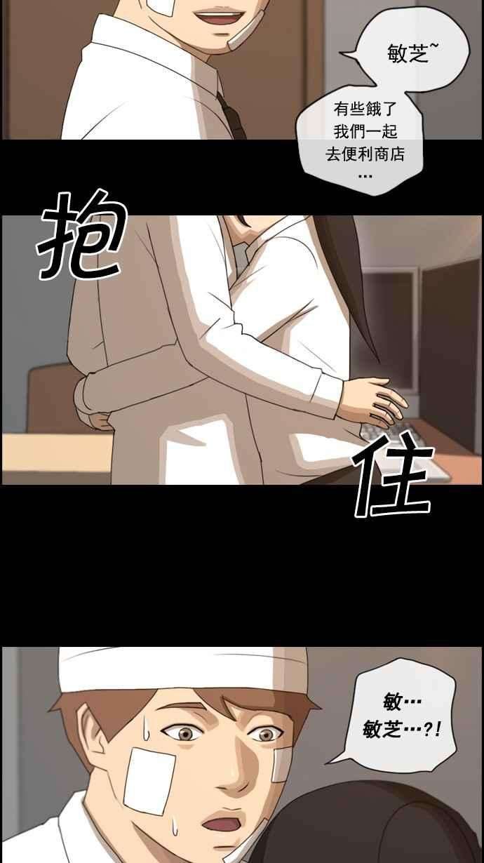 青春白卷第61话 话归日常