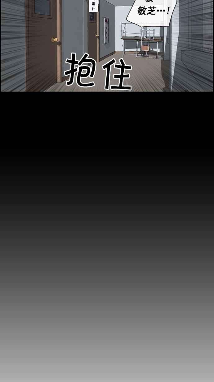 青春白卷第61话 话归日常