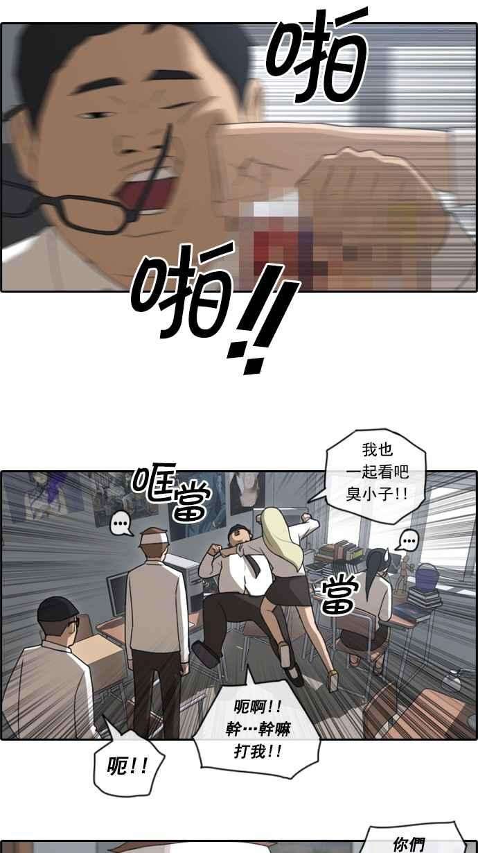 青春白卷第61话 话归日常