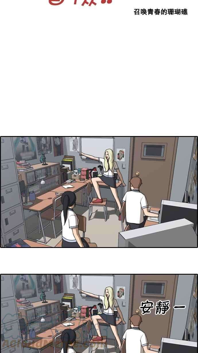 青春白卷第61话 话归日常