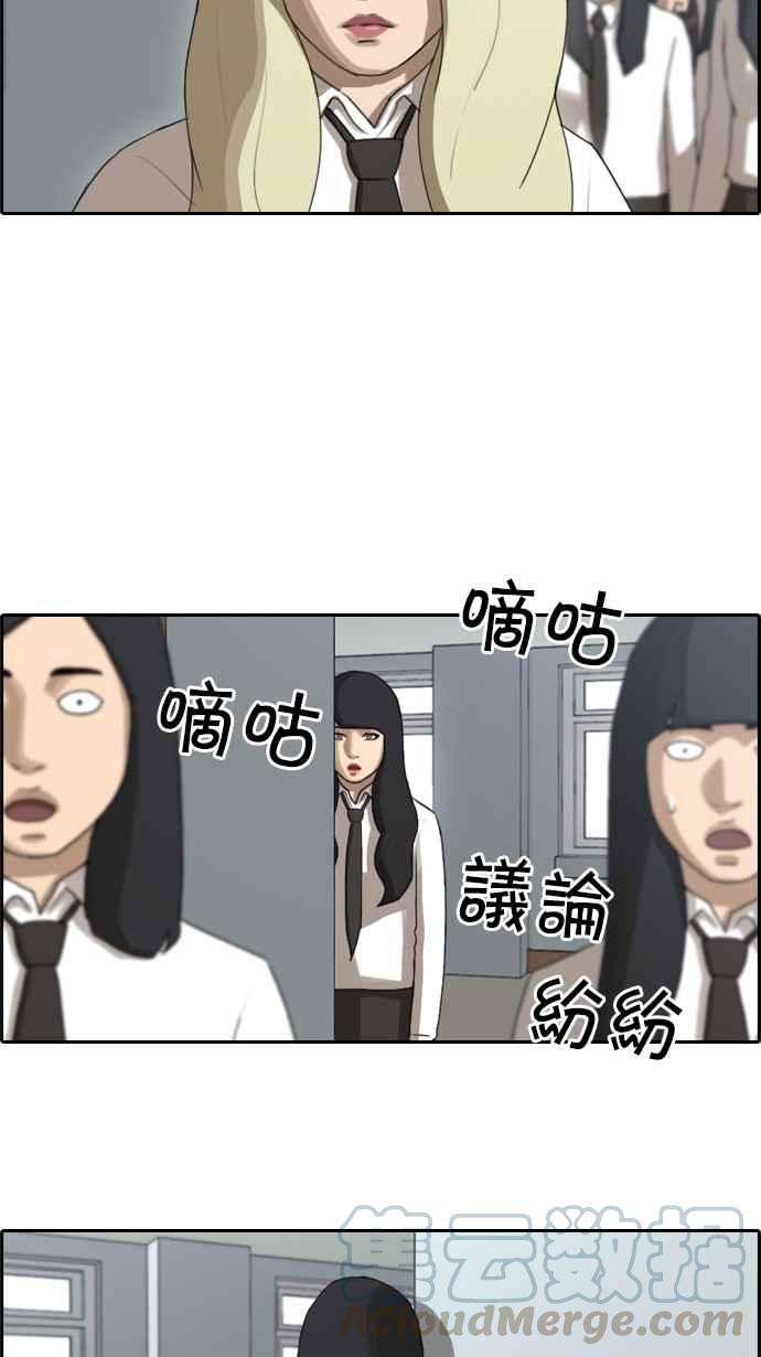 青春白卷第61话 话归日常