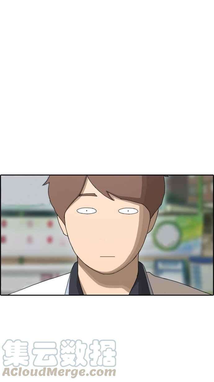 青春白卷第61话 话归日常