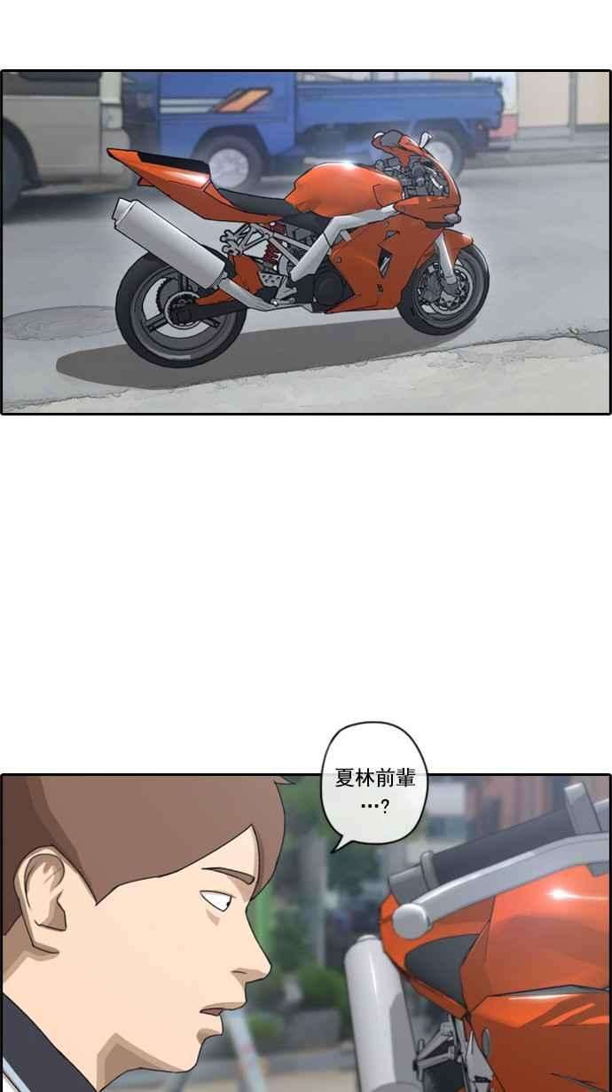 青春白卷第61话 话归日常