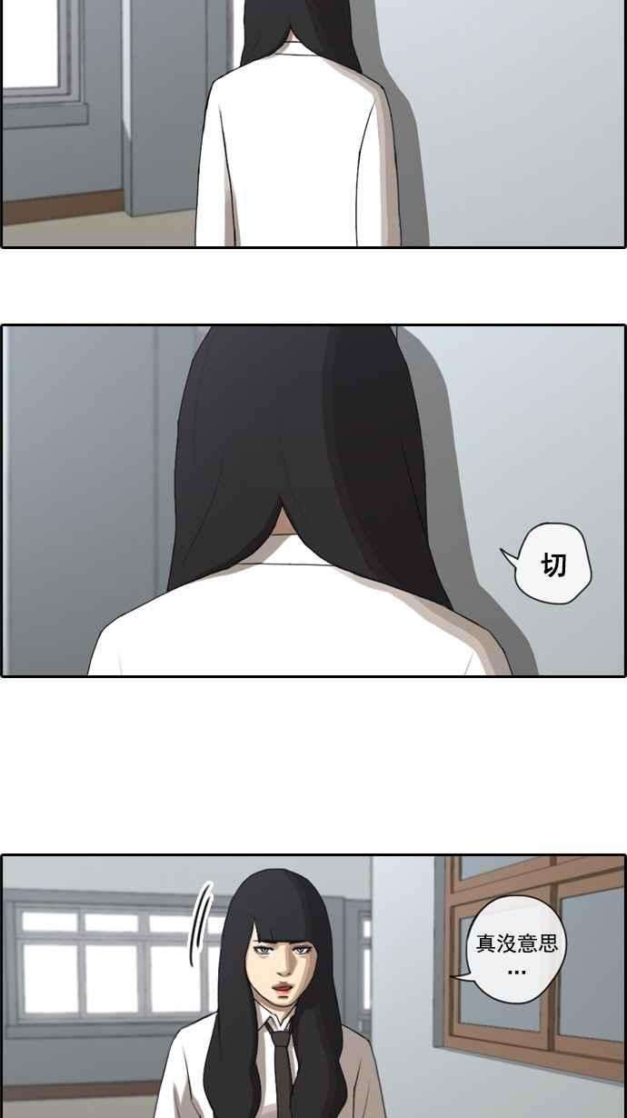 青春白卷第61话 话归日常