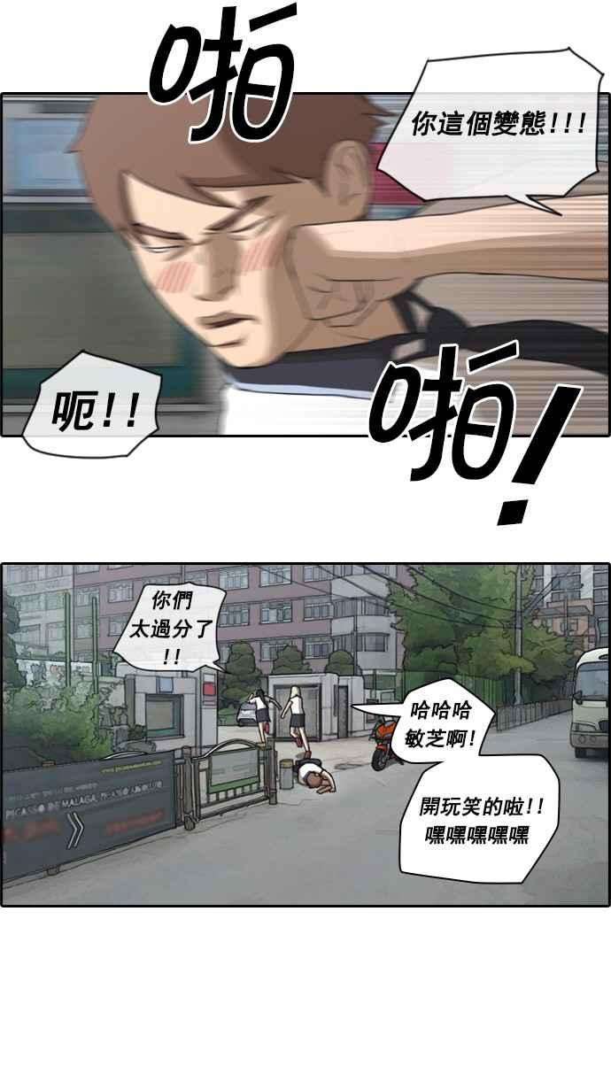 青春白卷第62话 Go to the BIKINI