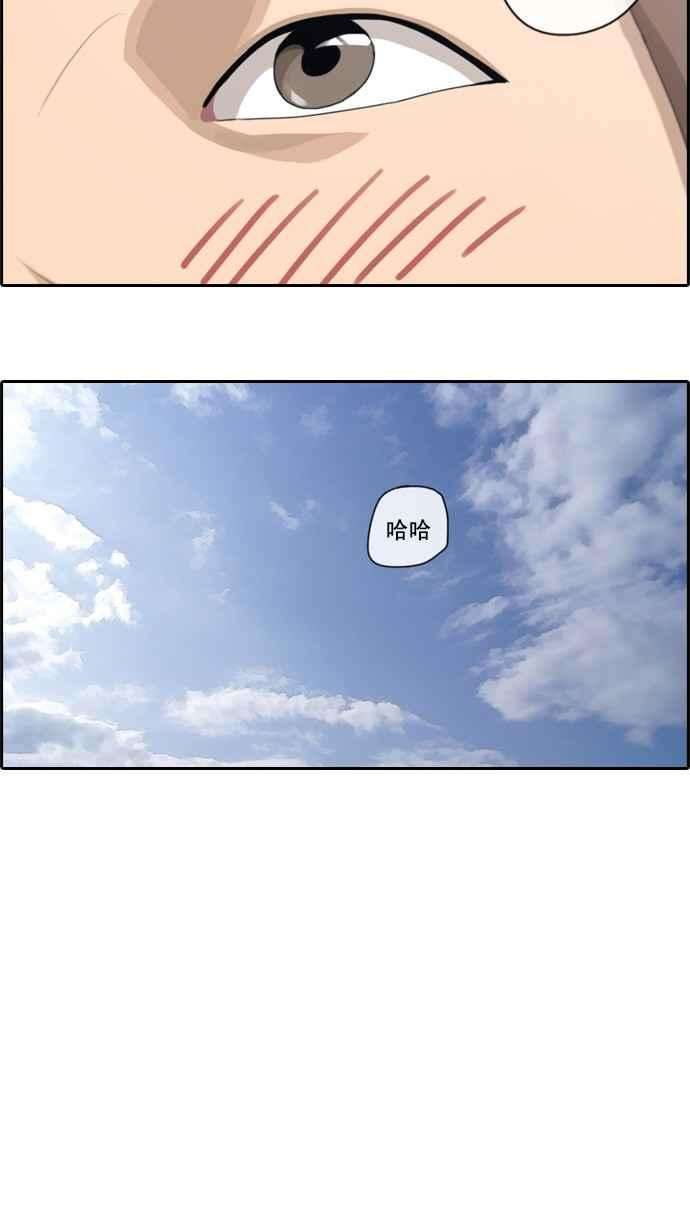 青春白卷第62话 Go to the BIKINI