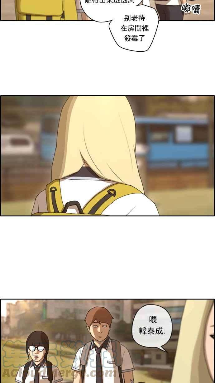 青春白卷第62话 Go to the BIKINI