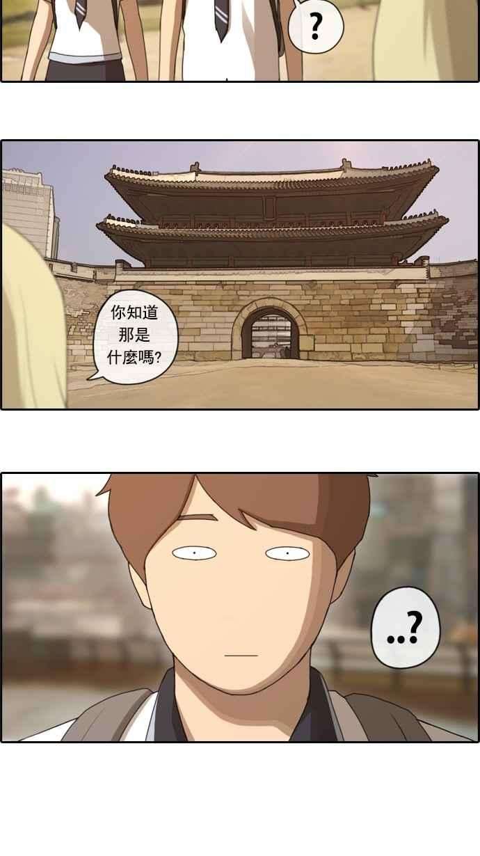 青春白卷第62话 Go to the BIKINI