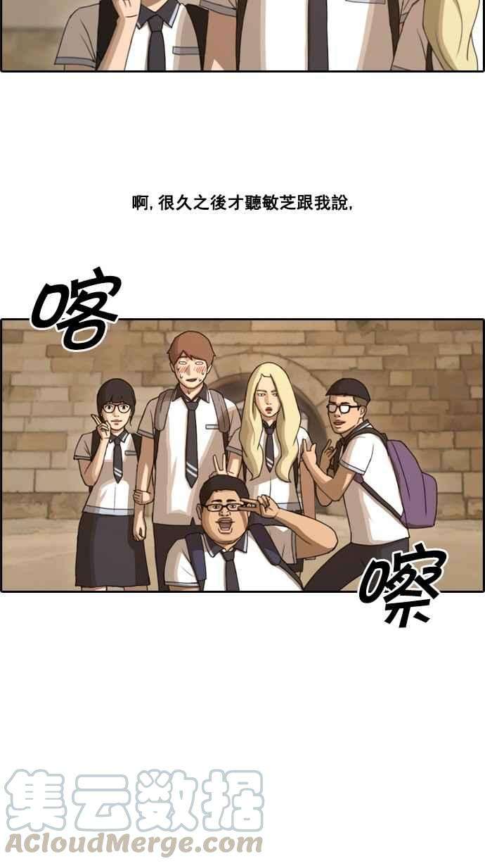 青春白卷第62话 Go to the BIKINI