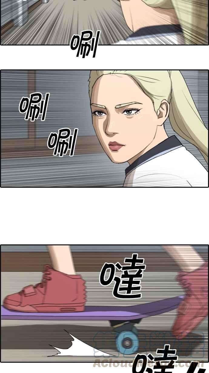 青春白卷第63话 被称作梦幻岛屿的地方