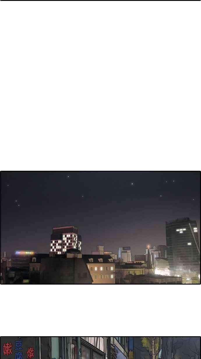 青春白卷第64话 敏芝的理想型