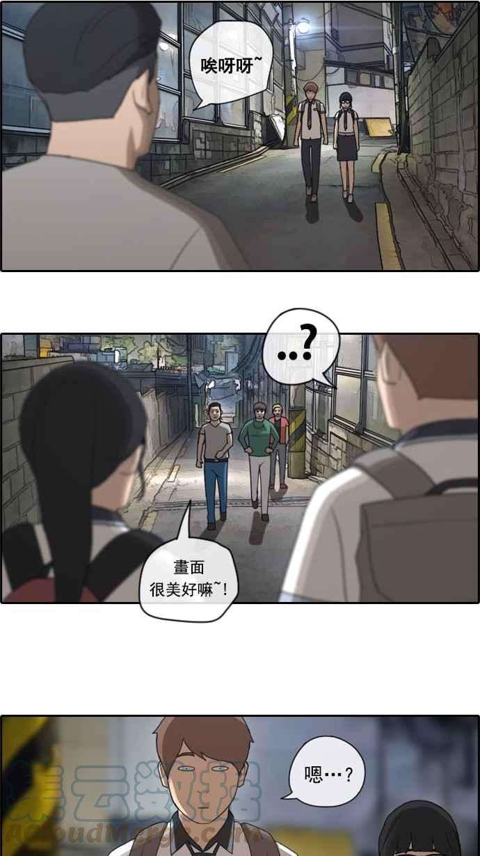 青春白卷第64话 敏芝的理想型