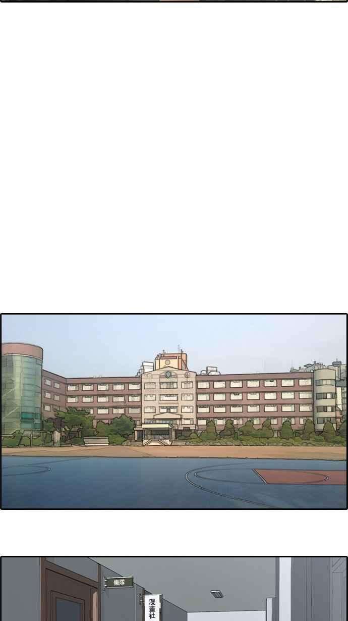 青春白卷第65话 陷入危机的海外旅行