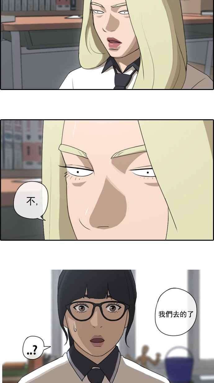 青春白卷第65话 陷入危机的海外旅行