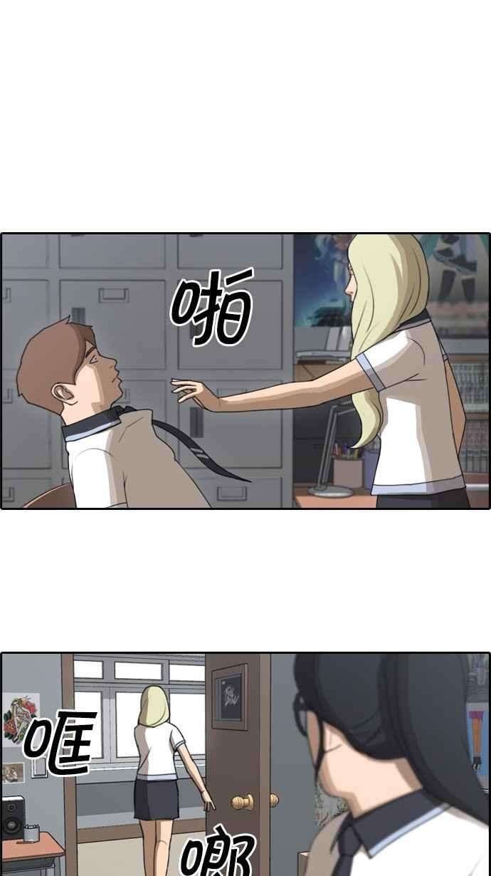 青春白卷第65话 陷入危机的海外旅行