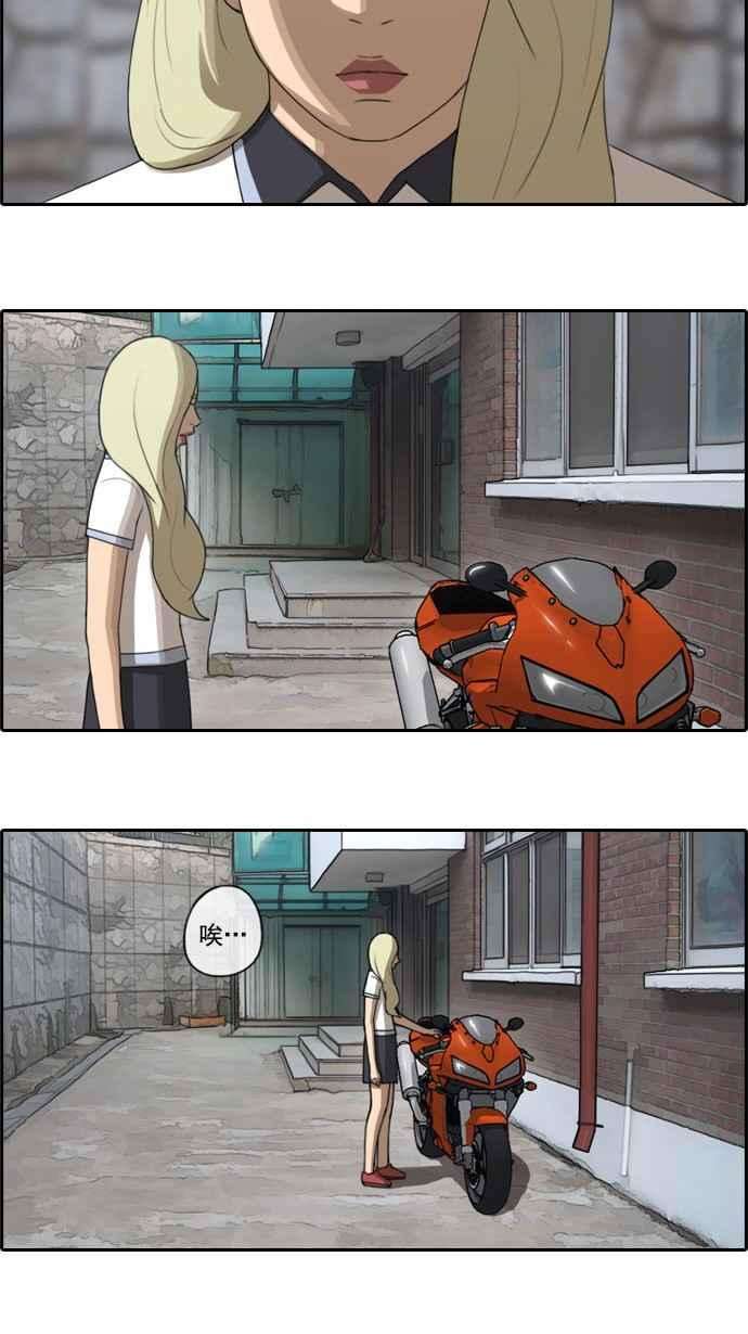 青春白卷第65话 陷入危机的海外旅行