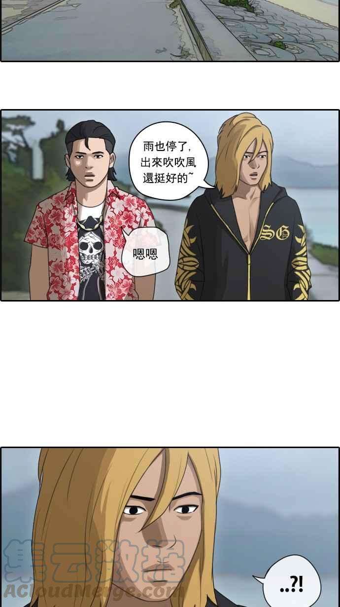 青春白卷第67话 从神奈川来的高中生们