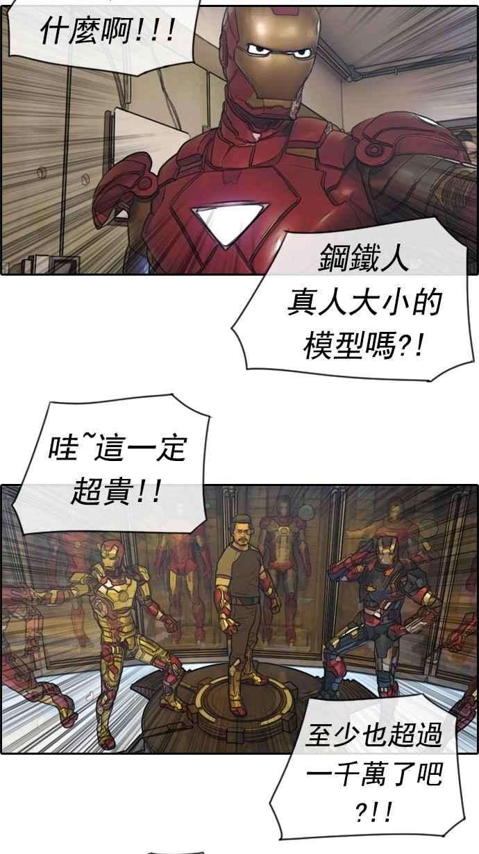 青春白卷第70话 失恋的姜珠熙 2