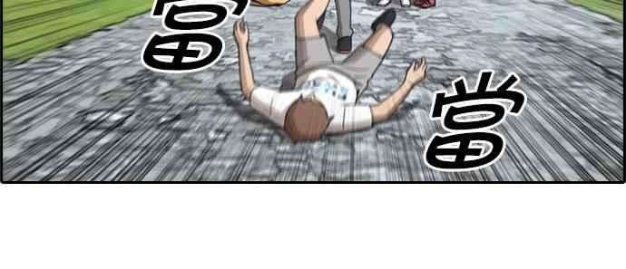 青春白卷第73话 找话东西