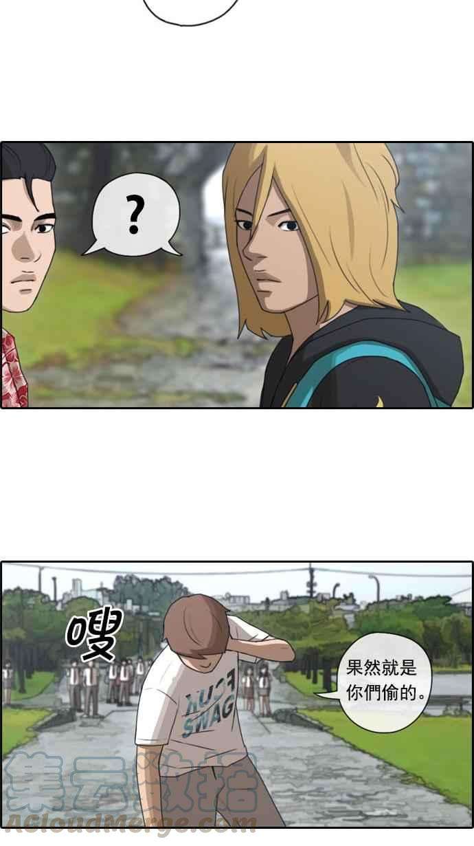 青春白卷第73话 找话东西