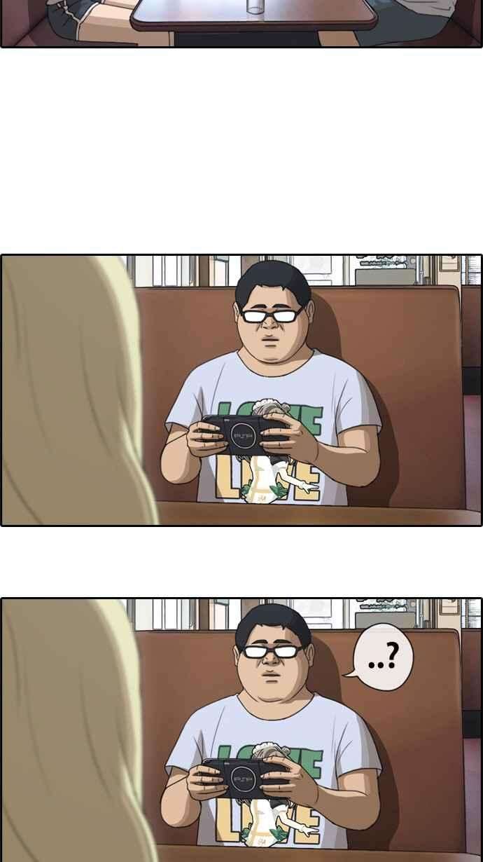 青春白卷第77话 变态韩泰成