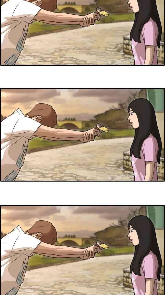 青春白卷第77话 变态韩泰成