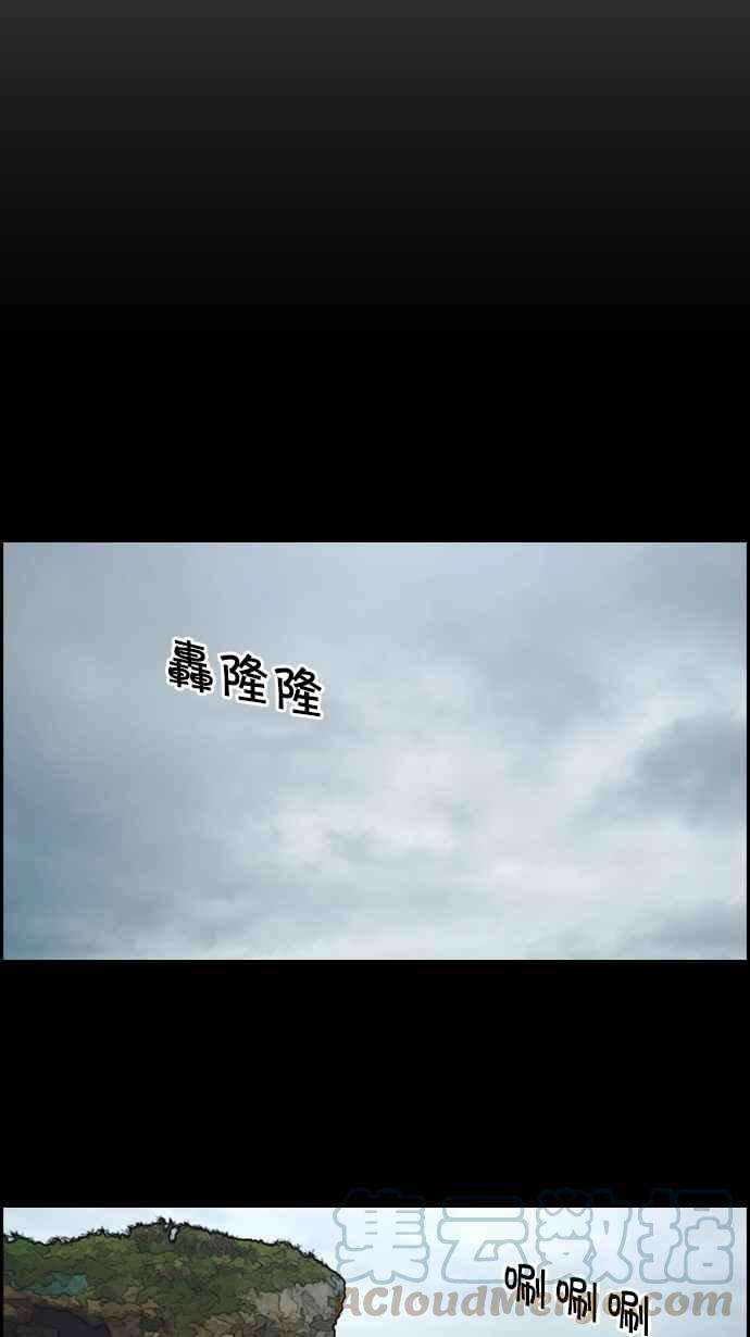 青春白卷第78话 突然的告白